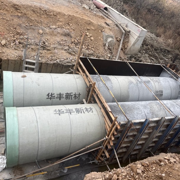 construction of Fiberglass Reinforced Plastic pipe project construction of Fiberglass Reinforced Plastic pipe project