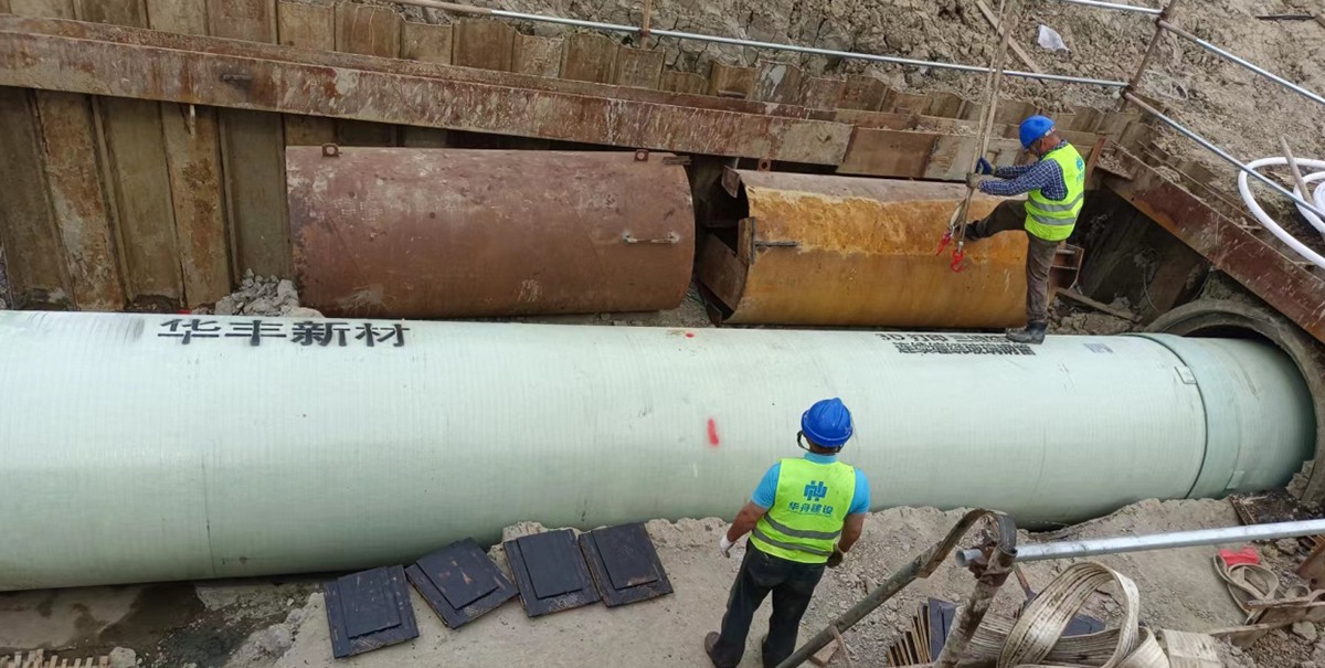 Fibergalss Reinforced Plastic pipe Fibergalss Reinforced Plastic pipe